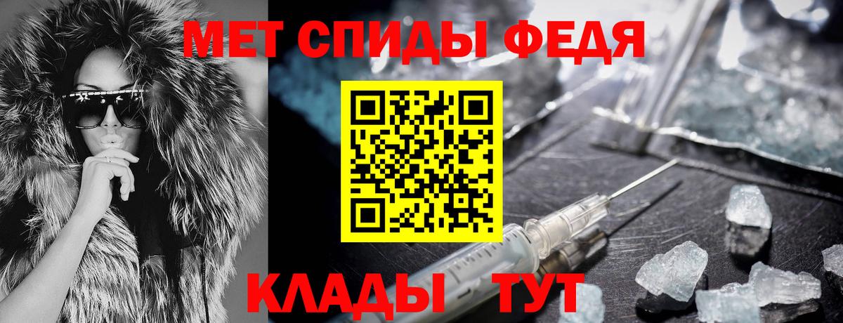 АМФЕТАМИН  Amphetamine  Пенза  Вход с VPN  АМФ 97% 
