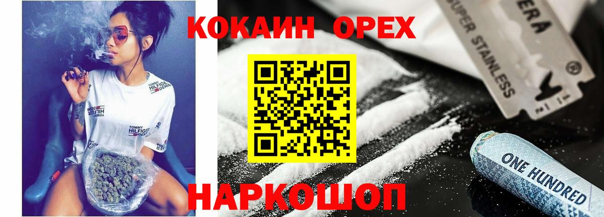 Кокаин Перу Пенза
