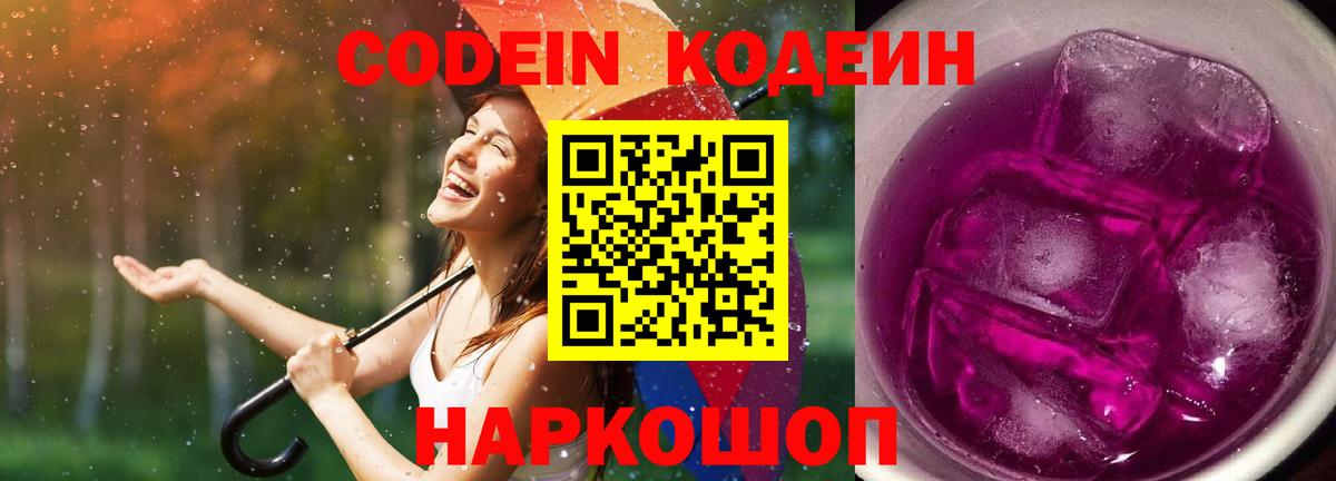 LSD-25 Пенза