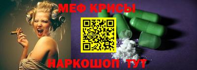 мефедрон мука Партизанск