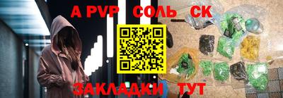 кокаин Первоуральск
