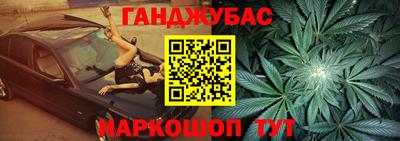 мефедрон мука Партизанск