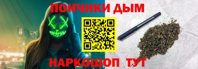 мефедрон мука Партизанск