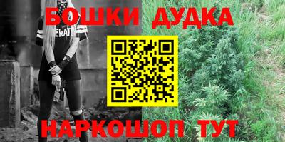мефедрон мука Партизанск