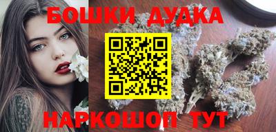 мефедрон мука Партизанск