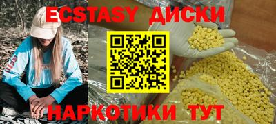 мефедрон мука Партизанск