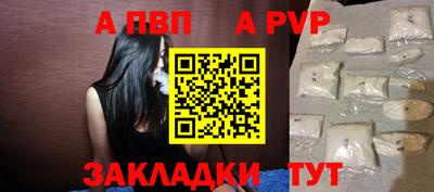 мефедрон мука Партизанск