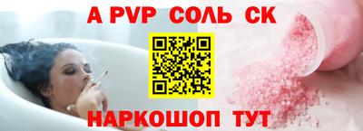 кокаин Первоуральск
