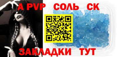 мефедрон мука Партизанск