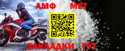 мефедрон мука Партизанск
