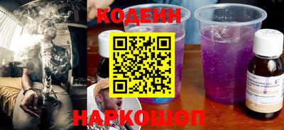 кокаин Первоуральск