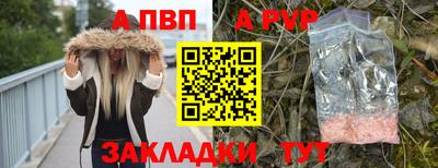 кокаин Первоуральск