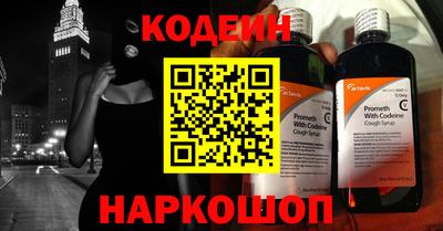 мефедрон мука Обь