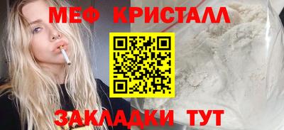 мефедрон мука Партизанск