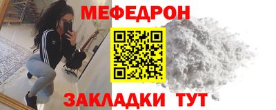 кокаин Первоуральск