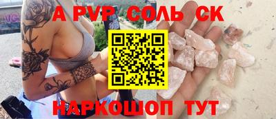 героин Пенза