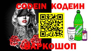 кокаин Первоуральск