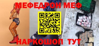 кокаин Первоуральск