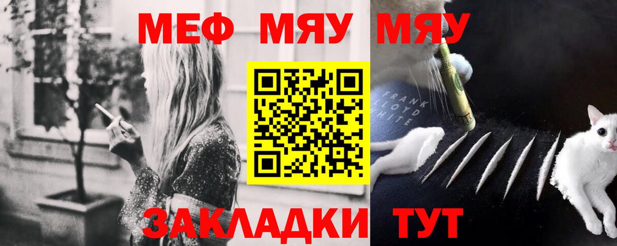 МЕФ Пенза