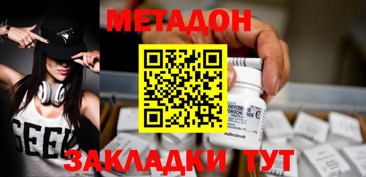 ГАШИШ  Пенза  Канабис  Мефедрон   COCAIN  Вход с VPN  ГАШИШ  LSD-25 