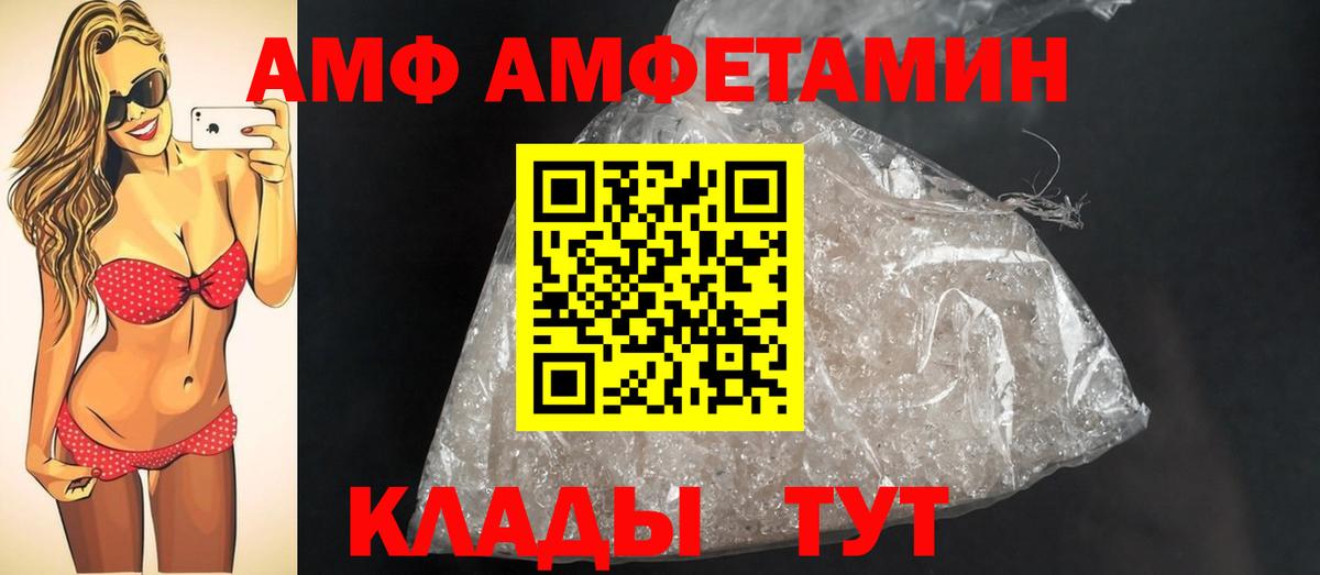 Метамфетамин витя Пенза