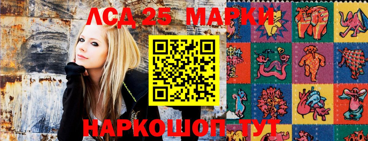 Марки N-bome 1500мкг Пенза